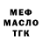 Amphetamine VHQ Macobston Productions