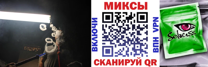 Бутират жидкий экстази Урюпинск