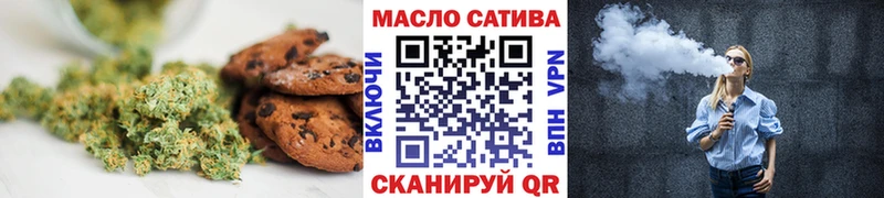 где найти   Урюпинск  Еда ТГК конопля 