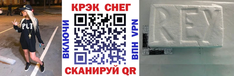 Кокаин Columbia  Урюпинск 