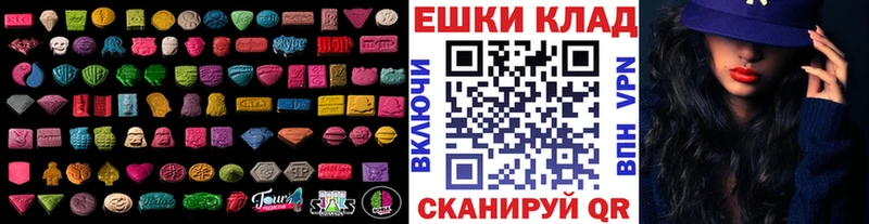 цена наркотик  Урюпинск  ЭКСТАЗИ бентли 