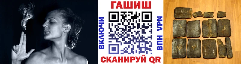 Гашиш гашик МЕГА онион Урюпинск