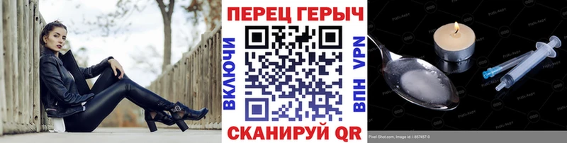 ГЕРОИН Heroin  Урюпинск 