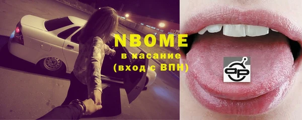 МДМА Абаза