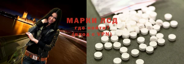 молекула духа Алексин