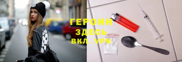 герыч Алексеевка