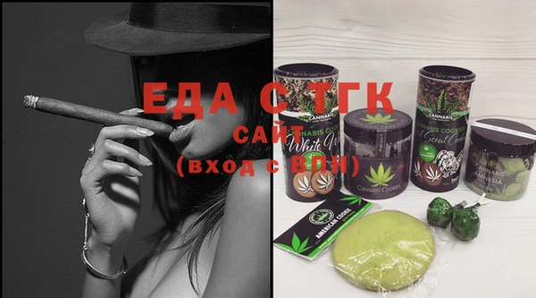 молекула духа Алексин