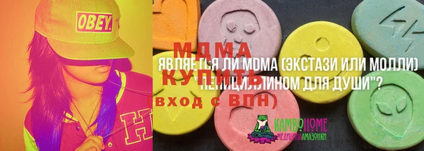 молекула духа Алексин
