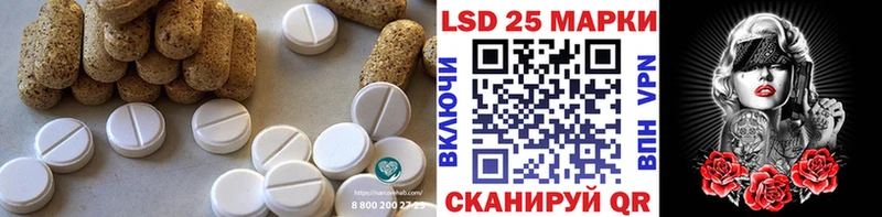 ЛСД экстази ecstasy  мега ссылки  Урюпинск  как найти наркотики 