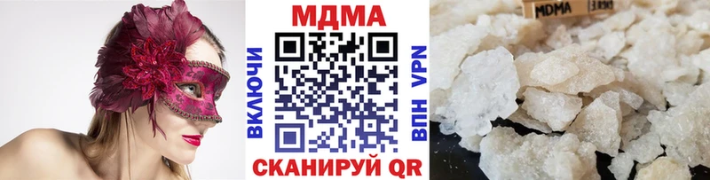MDMA Molly  продажа наркотиков  Урюпинск 
