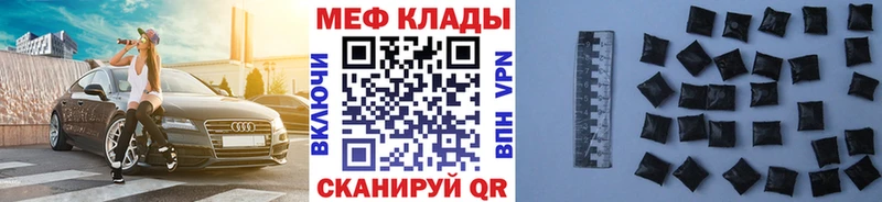 Мефедрон VHQ  закладки  Урюпинск 