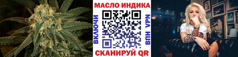купить наркотик Урюпинск ТГК Wax