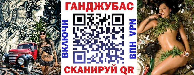 МАРИХУАНА Ganja  ссылка на мегу маркетплейс  Урюпинск 